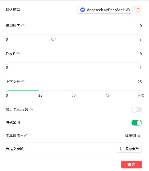 安全审计
